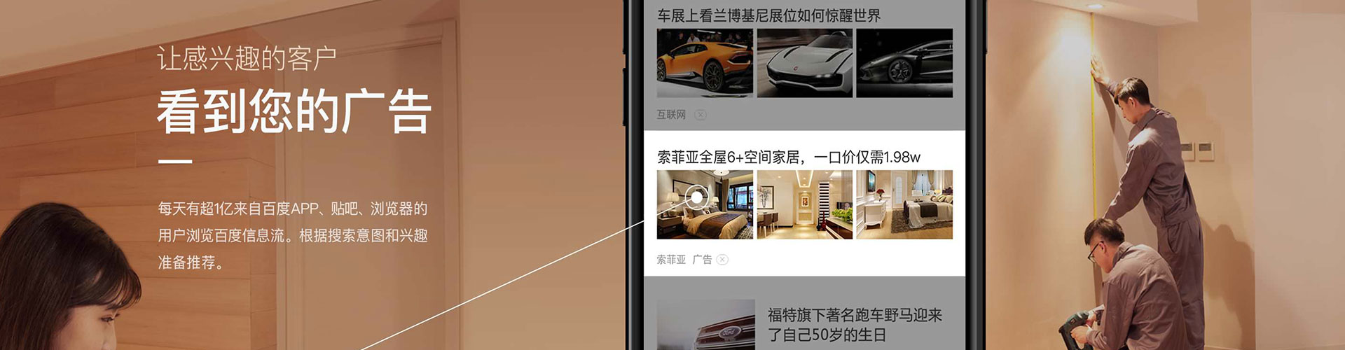 沙鹿sem竞价员