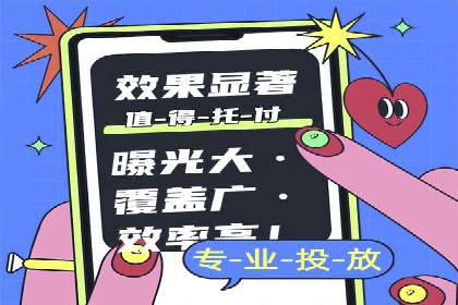 百度竞价排名实战：打造爆款关键词的案例